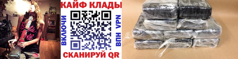Наркошоп купить Канабис  А ПВП  Гашиш  Бутират  Меф  Дагестанские Огни