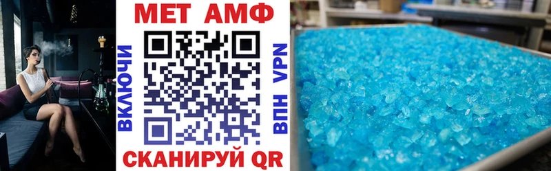 Купить где  Дагестанские Огни  Amphetamine 97% 