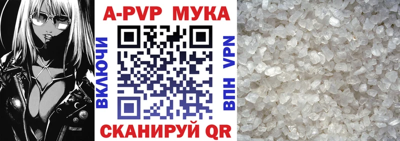 А ПВП VHQ  Купить  Дагестанские Огни 