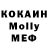 КЕТАМИН VHQ Maksik Rtu