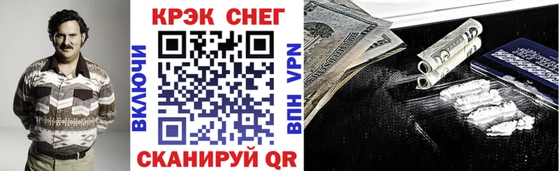 Купить где  Дагестанские Огни  Кокаин 98% 