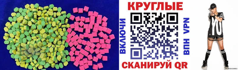 Купить где  Дагестанские Огни  Экстази mix 