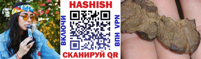 ГАШ Ice-O-Lator  Купить закладки  Дагестанские Огни 