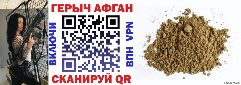 Купить закладки  Дагестанские Огни  Героин гречка 