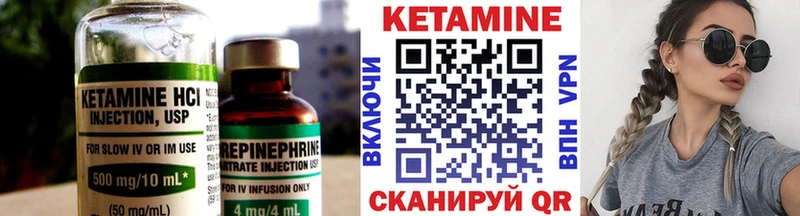 Купить закладки  Дагестанские Огни  КЕТАМИН VHQ 