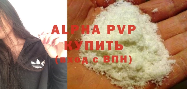 MDMA Карпинск