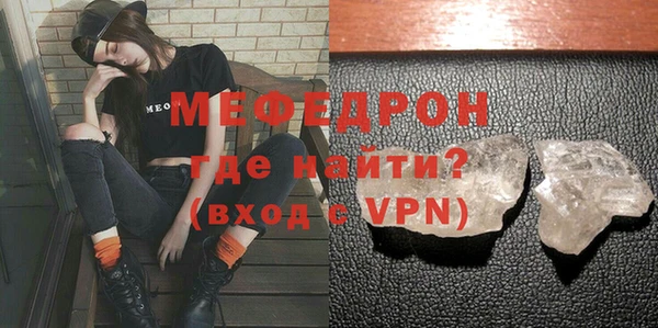 ешки Карталы