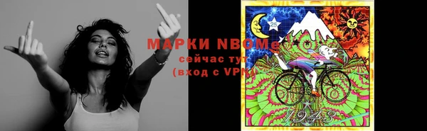 мяу мяу кристалл Киреевск
