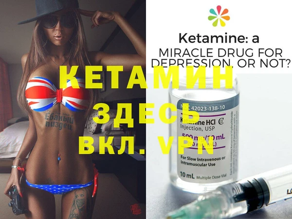 амфетамин Кинешма