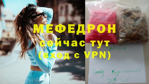 ешки Карталы