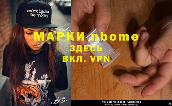 ешки Карталы
