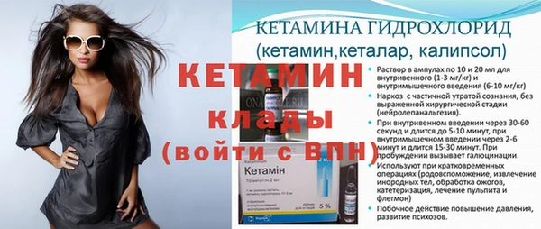 MDMA Карпинск