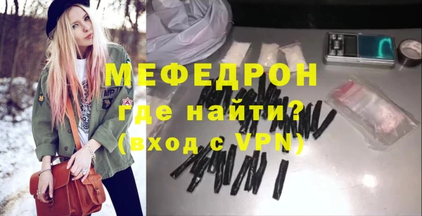 ешки Карталы