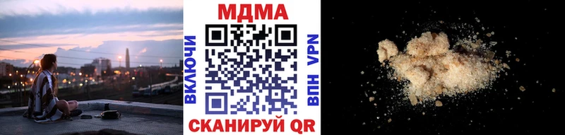 МДМА молли Дагестанские Огни