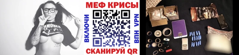 МЕФ mephedrone  Дагестанские Огни 
