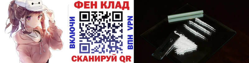 Купить  Дагестанские Огни  Метамфетамин Methamphetamine 