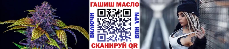 ТГК концентрат  Купить где  Дагестанские Огни 