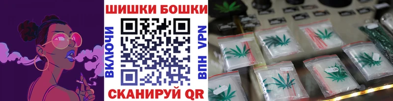 Купить закладки  Дагестанские Огни  Бошки Шишки VHQ 
